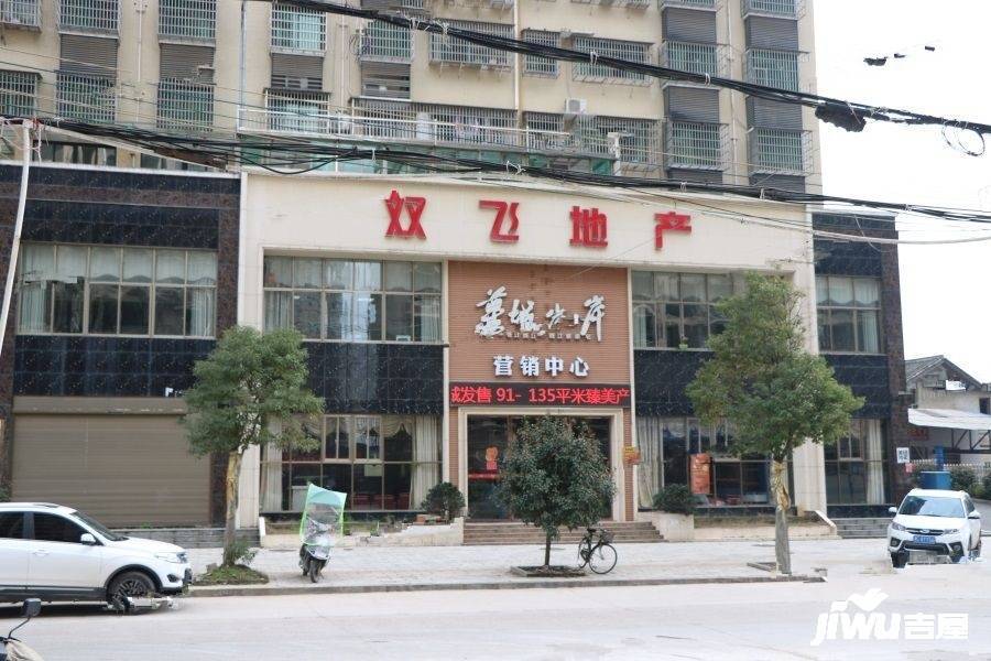 隆源尊城水岸实景图38