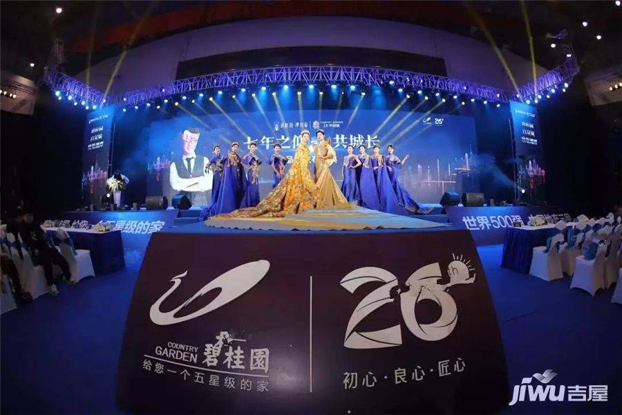 碧桂园大学印象品牌推广10