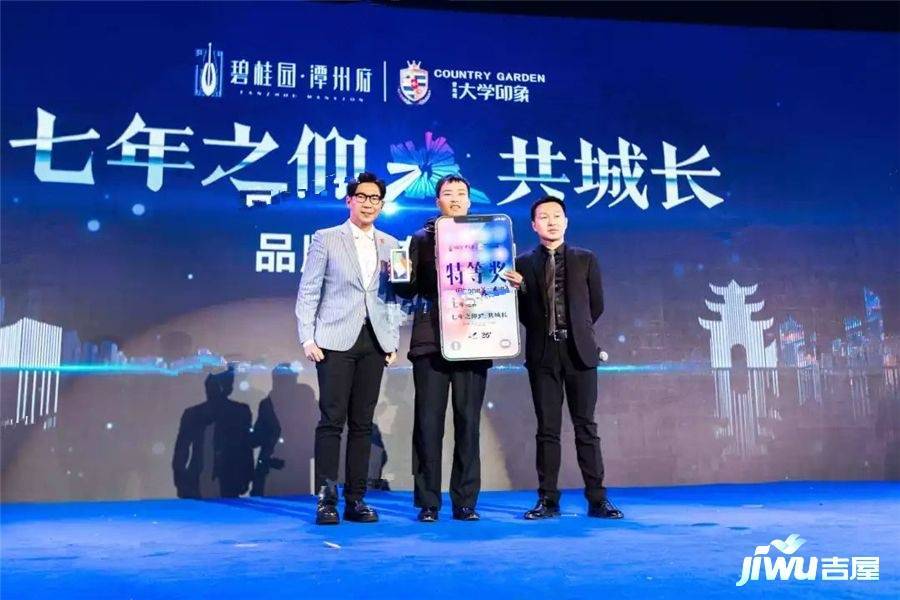 碧桂园大学印象品牌推广4
