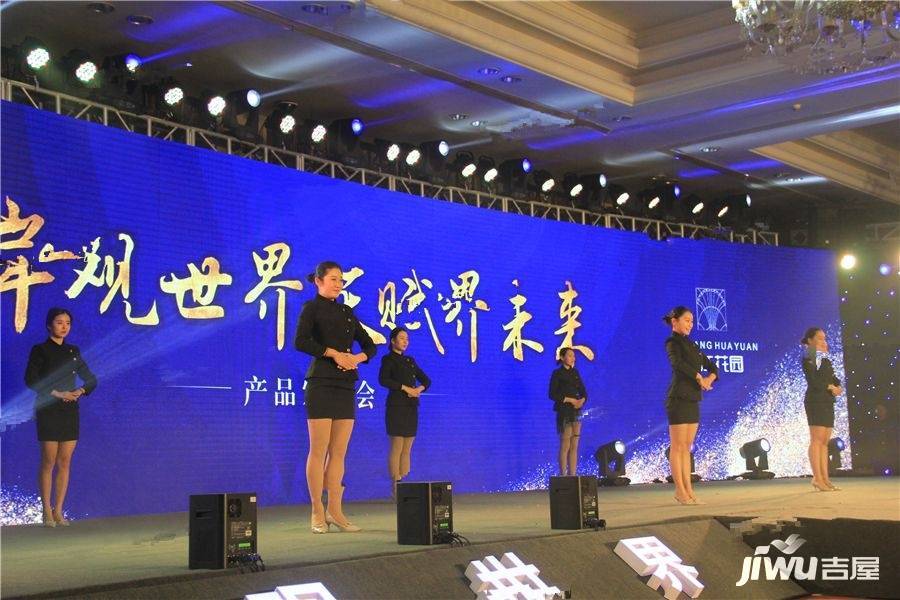 福晟滨江花园售楼处6