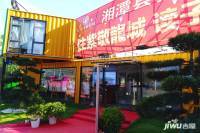 大汉紫敬龍城实景图图片