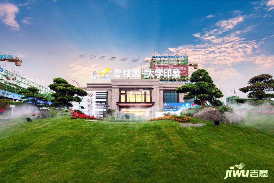 碧桂园大学印象实景图26
