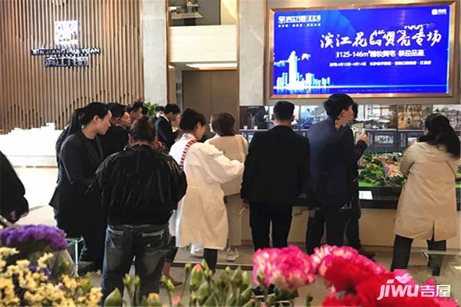 福晟滨江花园实景图6