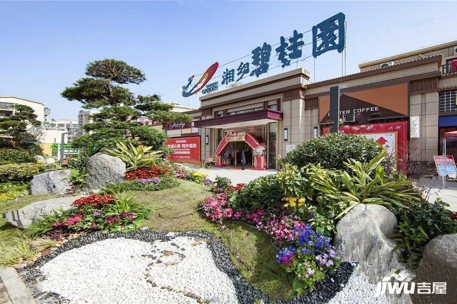 湘乡碧桂园豪园实景图7