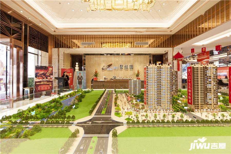 湘乡碧桂园豪园实景图1