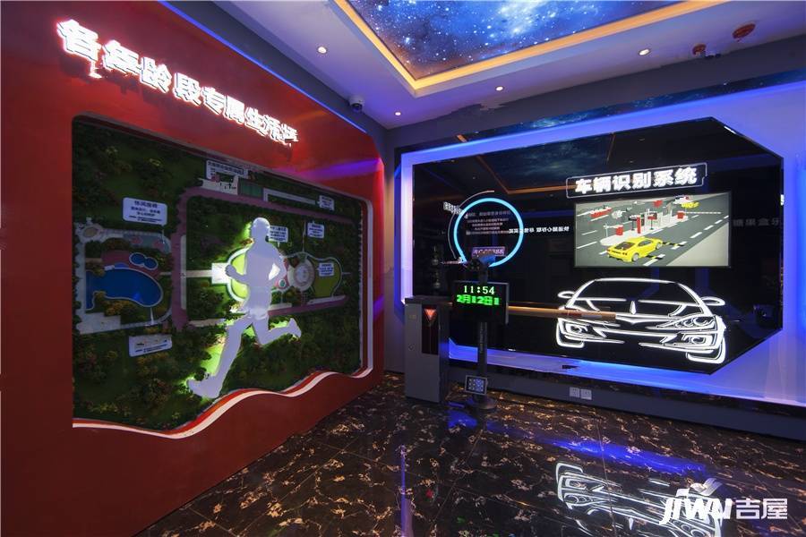 湘乡碧桂园豪园样板间4