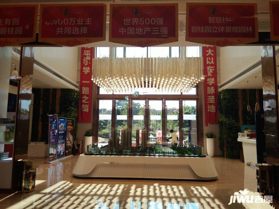 碧桂园大学印象实景图32