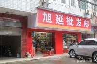 科大御花苑配套图图片