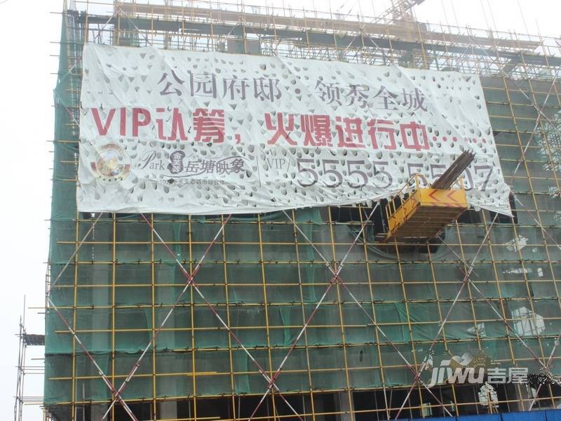 金芙蓉岳塘映象实景图16