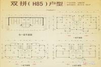 湘潭碧桂园别墅
                                                            5房3厅4卫
