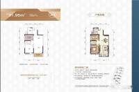 天元广场2室2厅1卫92㎡户型图