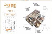 湘乡碧桂园豪园
                                                            4房2厅2卫

