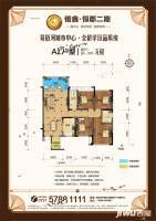 锴鑫尚御尊城恒郡4室2厅2卫130.5㎡户型图