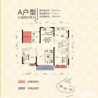 荣强铭城3室2厅2卫124㎡户型图