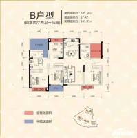 荣强铭城4室2厅2卫145㎡户型图