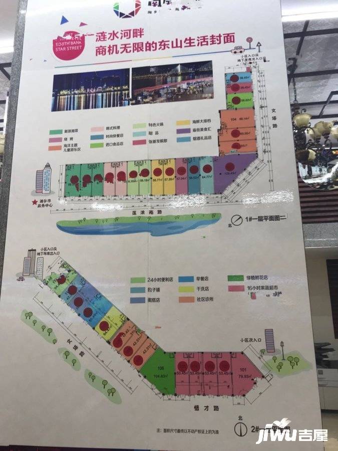 南岸星街1室0厅0卫104㎡户型图